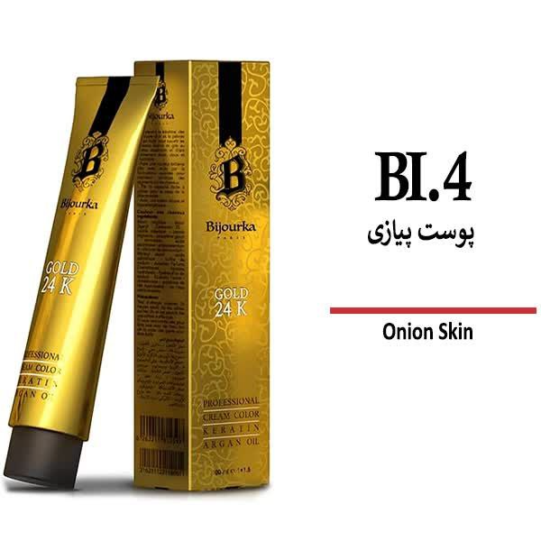 رنگ مو بیجورکا سری ترکیبی پوست پیازی BI.4
