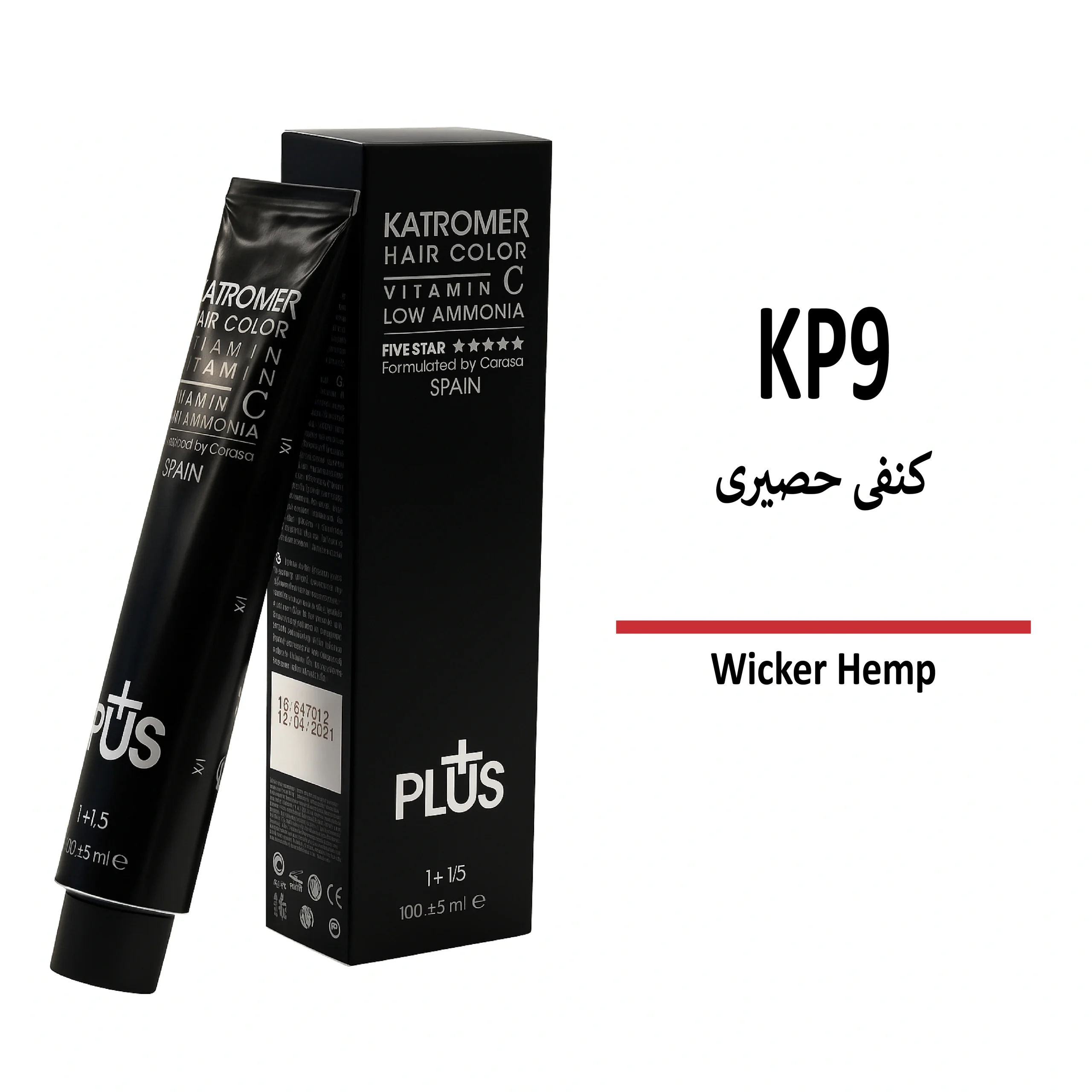 رنگ مو کاترومر کنفی حصیری KP9