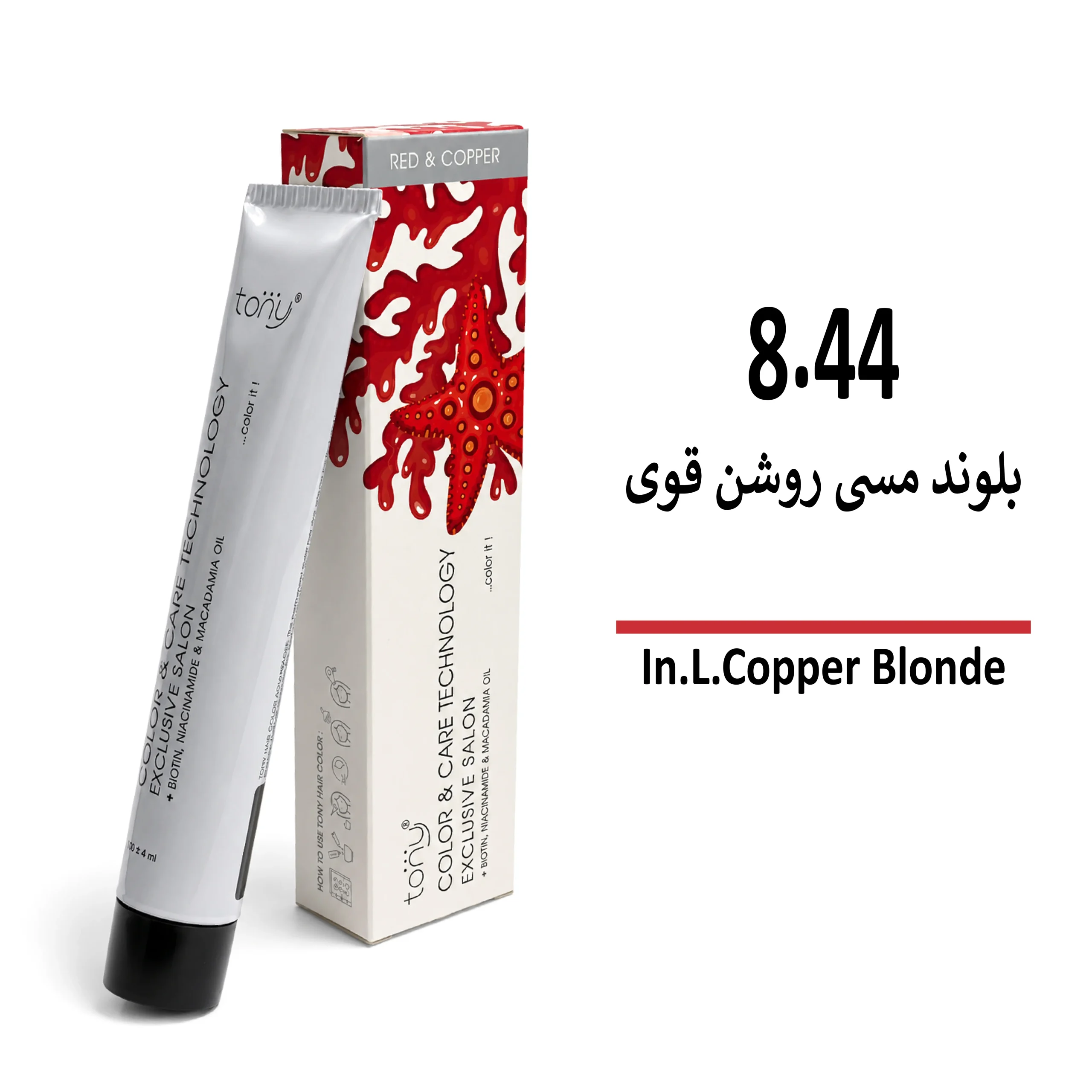 رنگ مو بلوند مسی روشن قوی 8/44 تونی حجم 100 میلی لیتر